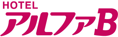 大分ラブホテル アルファB